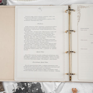 Книга родовід сімейний літопис біла шкіра із персоналізацією