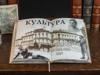 Елітна книга-фотоальбом "Старий Київ" | Подарункове видання в шкіряній палітурці – Privilege Handmade