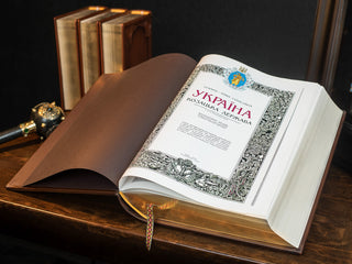 Подарункова книга "Україна - козацька держава" від Privilege Handmade