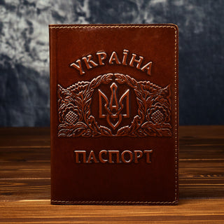 Шкіряна обкладинка для документів "Герб України" ручної роботи