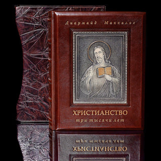 Книга "Христианство 3000 лет"- Privilege Handmade 